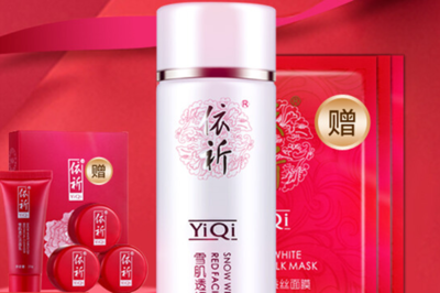 依祈美容服務 喚醒肌膚潛能，綻放自信之美
